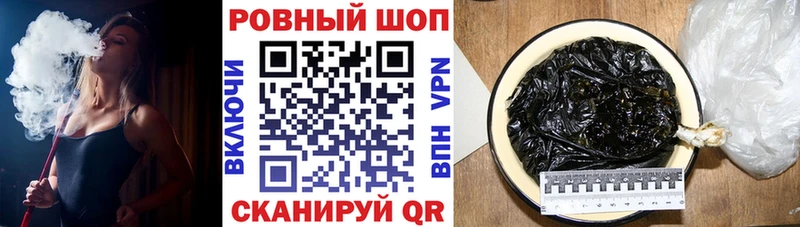 Купить наркотики сайты Ельня Кокаин ОМГ ОМГ ссылки Конопля Галлюциногенные грибы