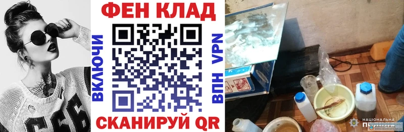 MEGA ТОР Ельня Amphetamine 98%