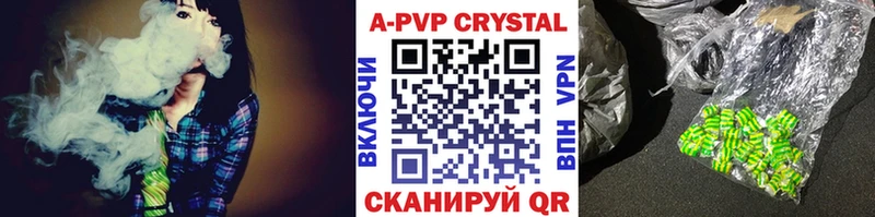 купить наркотик  блэк спрут ссылка  Alfa_PVP СК  Ельня 