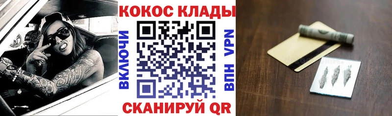 Кокаин 97%  Ельня 