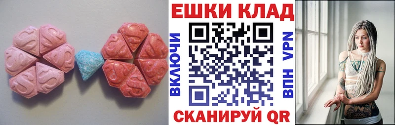 ЭКСТАЗИ круглые Ельня