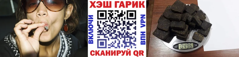 наркошоп  Ельня  ГАШИШ Cannabis 