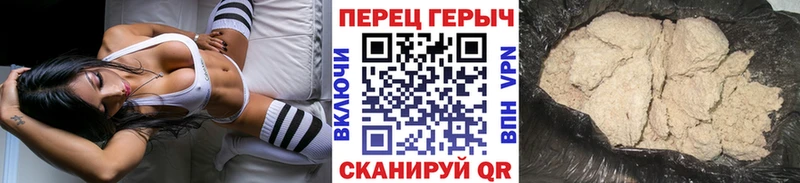 ГЕРОИН VHQ  дарнет шоп  ОМГ ОМГ ONION  Ельня 