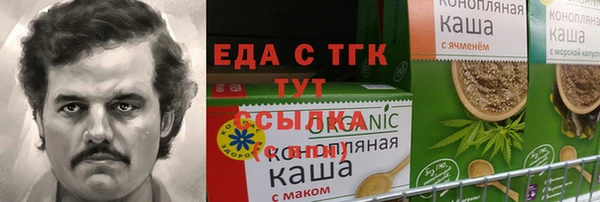 MESCALINE Арсеньев
