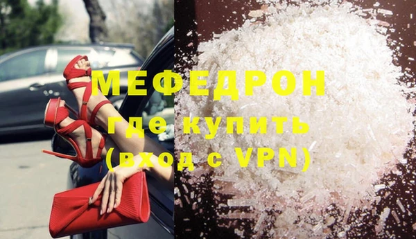 MESCALINE Арсеньев