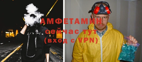 ALPHA PVP Аркадак