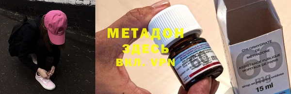 MESCALINE Арсеньев