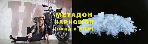 МДМА Армянск