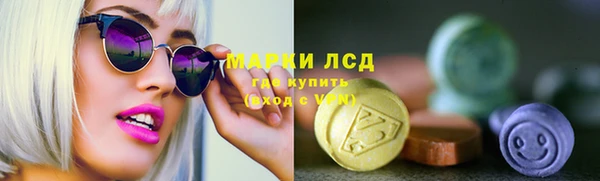 MESCALINE Арсеньев