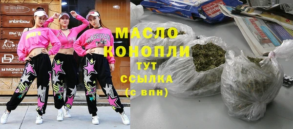 МДМА Армянск
