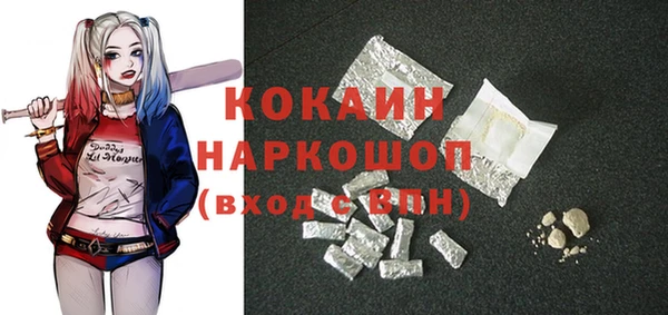 MESCALINE Арсеньев