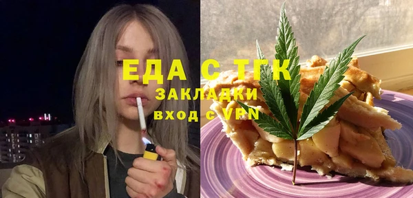 МДМА Армянск