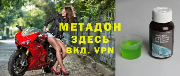 МДМА Армянск