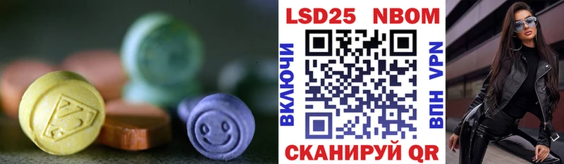 ЛСД экстази ecstasy Ельня