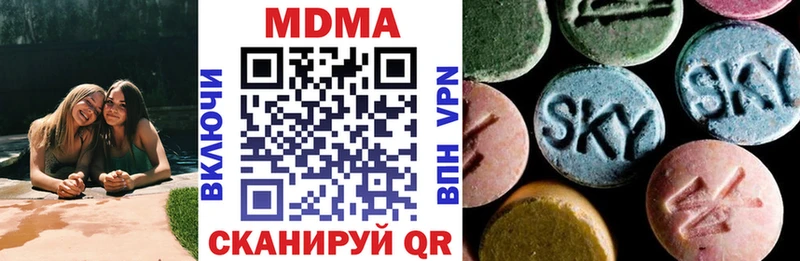 MDMA кристаллы  где можно купить наркотик  Ельня 