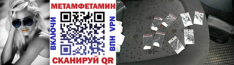 цены наркотик  Ельня  Метамфетамин кристалл 