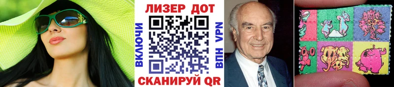 Марки NBOMe 1500мкг  Ельня 