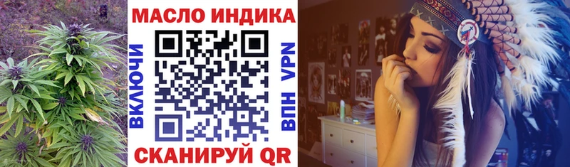 ТГК Wax  Ельня 